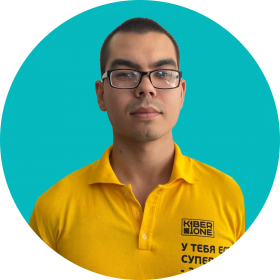 Булат А. - КИБЕРшкола программирования для детей, компьютерные курсы для школьников, начинающих и подростков - KIBERone г. Левобережный