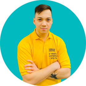 Ренат Ш. - КИБЕРшкола программирования для детей, компьютерные курсы для школьников, начинающих и подростков - KIBERone г. Левобережный