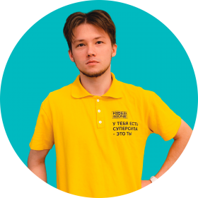 Ренат Ш. - КИБЕРшкола программирования для детей, компьютерные курсы для школьников, начинающих и подростков - KIBERone г. Левобережный