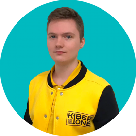 Артём В. - КИБЕРшкола программирования для детей, компьютерные курсы для школьников, начинающих и подростков - KIBERone г. Левобережный