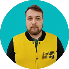 Павел К. - КИБЕРшкола программирования для детей, компьютерные курсы для школьников, начинающих и подростков - KIBERone г. Левобережный