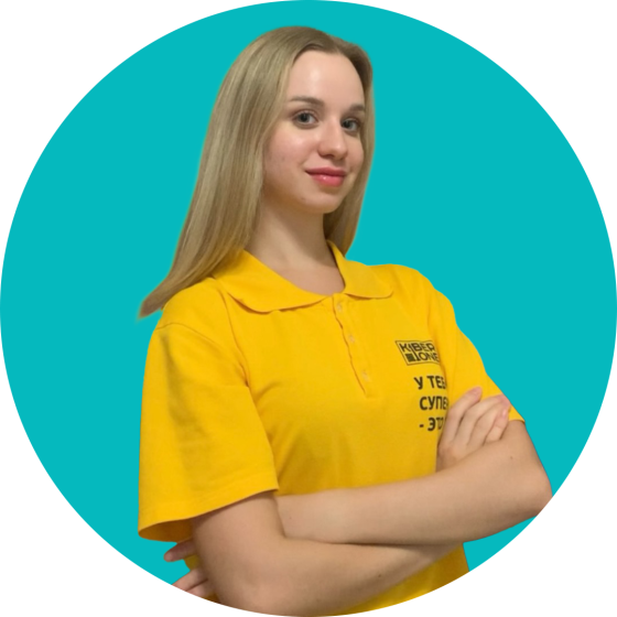 Владислав Ф - КИБЕРшкола программирования для детей, компьютерные курсы для школьников, начинающих и подростков - KIBERone г. Левобережный