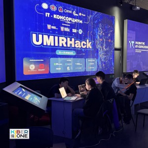 Резиденты KIBERone из Аксая и Азова на межрегиональном хакатоне - КИБЕРшкола программирования для детей, компьютерные курсы для школьников, начинающих и подростков - KIBERone г. Левобережный